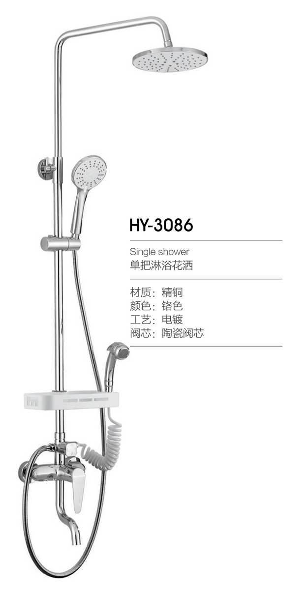 淋浴花灑系列